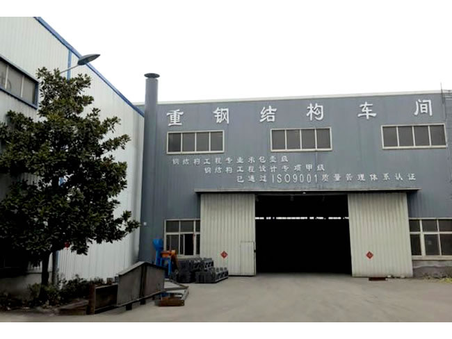 芜湖网架加工车间